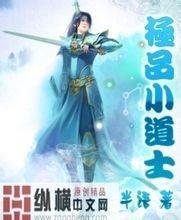 澳门精准正版免费大全14年新步步巅峰